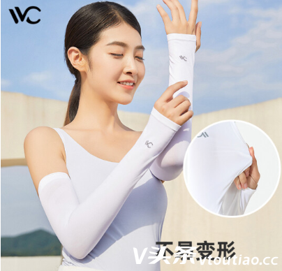 vvc冰袖真的有用吗？vvc冰袖怎么样