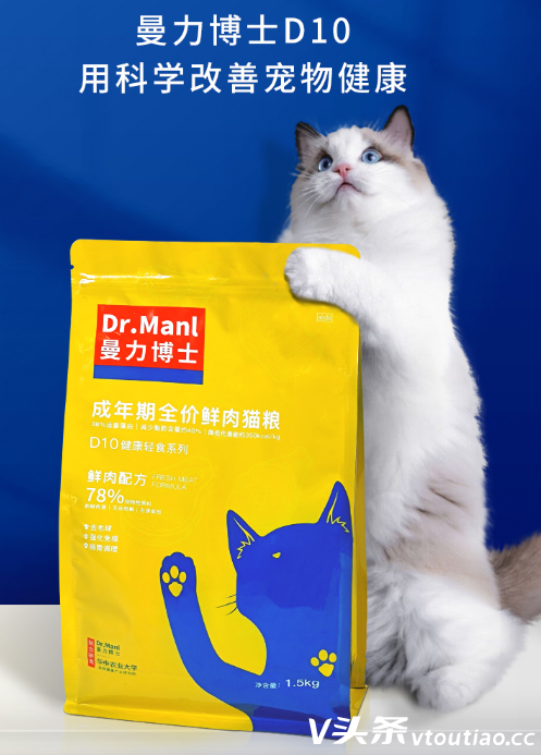 曼力博士猫粮怎么样？曼力博士猫粮好不好