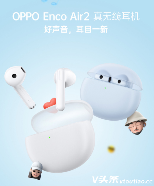 OPPO Enco Air耳机怎么样？OPPO Enco Air耳机质量好吗