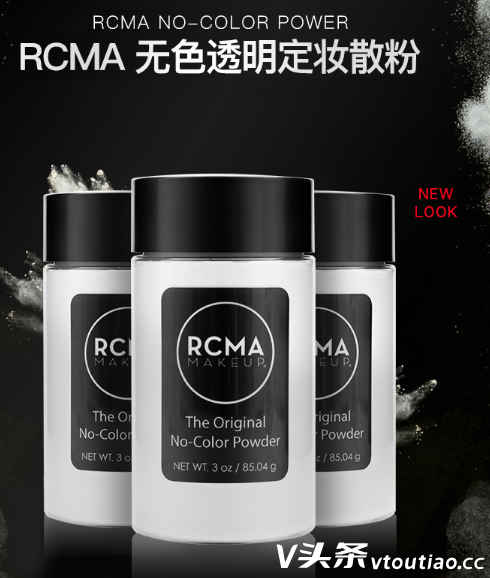rcma散粉控油吗？rcma胡椒散粉含铅吗