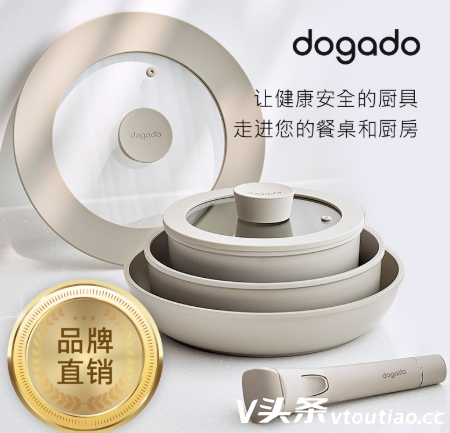 dogado陶瓷锅怎么样？dogado陶瓷锅质量好吗