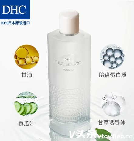 DHC植物滋养化妆水怎么样？dhc植物滋养化妆水孕妇可以用吗