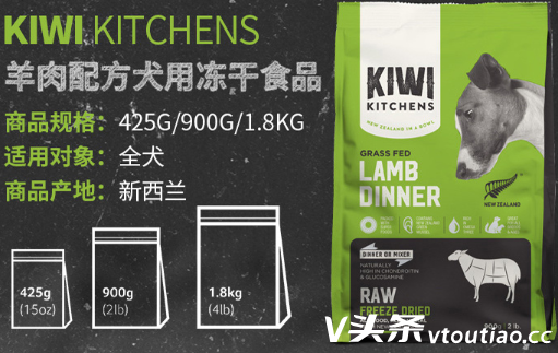 kiwi kitchens冻干质量好吗？kiwi kitchens冻干怎么样