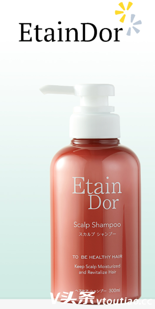 公认控油最久的洗发水有哪些？EtainDor洗发水效果好吗