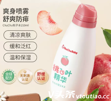 哪个品牌的桃子水效果好？chuchu桃子水好用吗