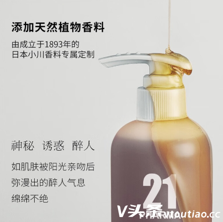 发玛21洗发水哪款最好用？发玛21蓬松控油洗发水成分