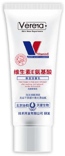维芙雅氨基酸洗面奶怎么样？维芙雅氨基酸洗面奶好用吗