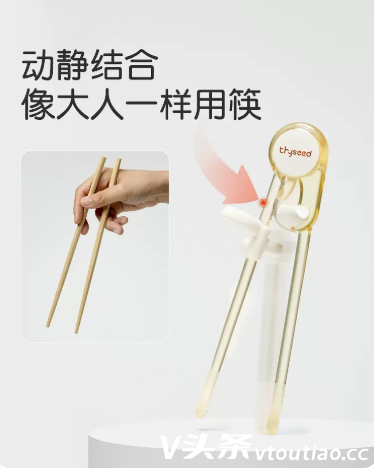 训练筷有必要买吗？世喜训练筷怎么样